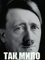 LehaZaebu