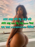 mitalybd