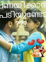 sameera