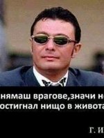 Siviq