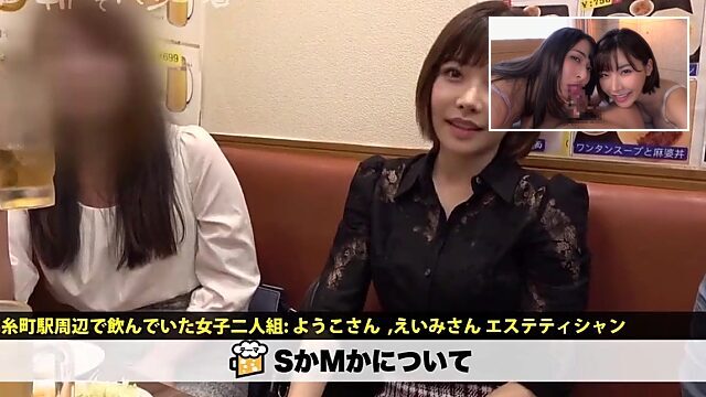 Eimi Fukada